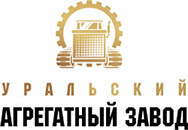 «Уральский агрегатный завод», официальный дилер «ЧТЗ–Уралтрак», работает на рынке продажи техники и запасных частей, обеспечивает поставку качественного, сертифицированного товара в сжатые сроки.