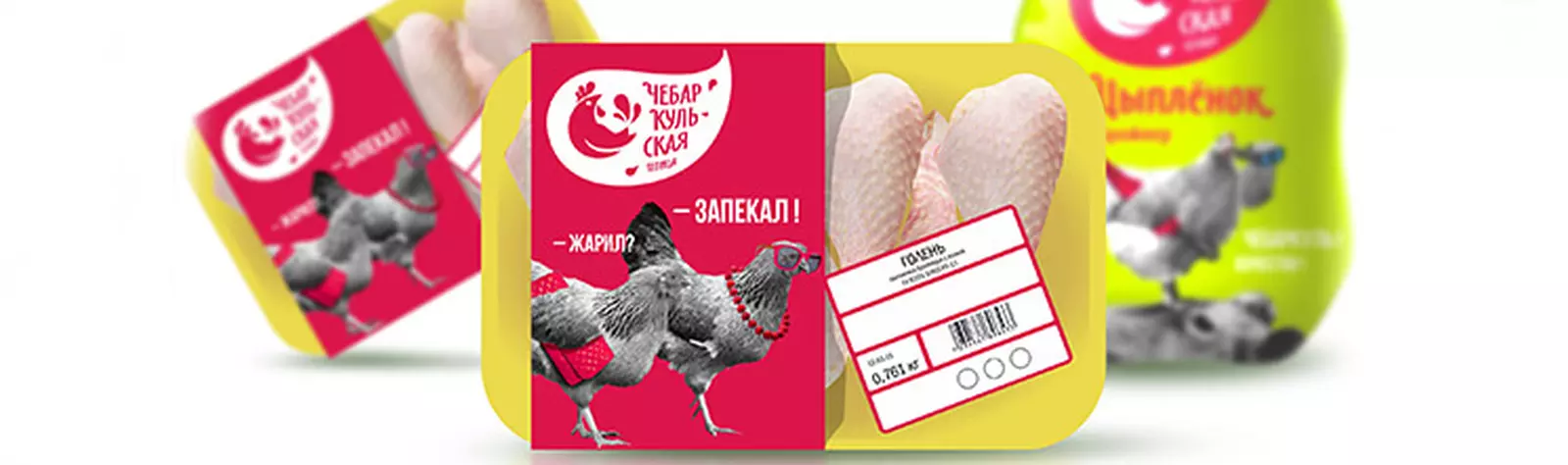 Индукционные плиты «Новая Энергия»